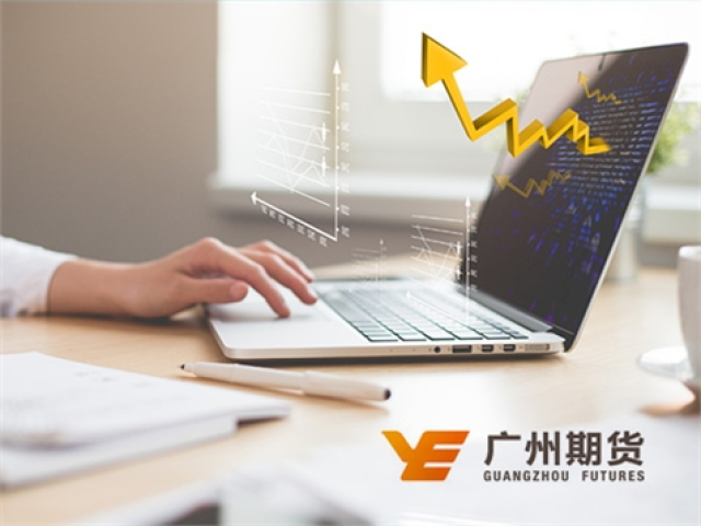 廣州期貨股份有限公司網(wǎng)站建設項目