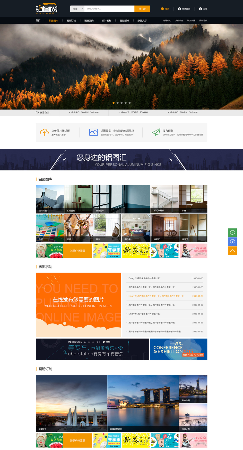 廣州市喜麥多商務咨詢有限公司網站建設項目.jpg