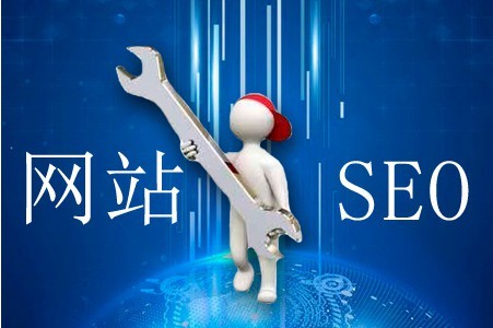 網站排名堪憂，應怎么優(yōu)化